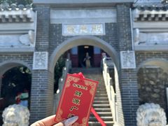 -终南山南五台景区