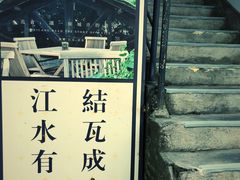 -周三的情书花园餐厅(江北店)