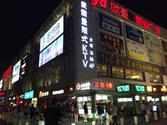 -欧亚达商业广场(红桥店)
