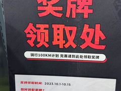 -迪卡侬(土桥店)