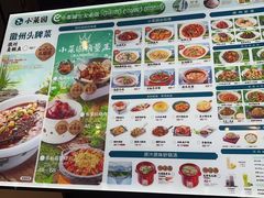 -小菜园新徽菜(合肥之心城店)
