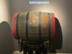 -青岛啤酒博物馆