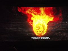 -SFC上影百联影城(川沙IMAX店)