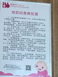 -僖僖月子中心·僖玥馆