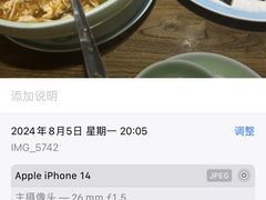 -福利来酒店(泺源大街店)