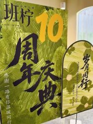 点击看大图 -班柠美妆·化妆私教(汉中路店)