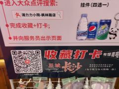 -湘力力小院·鱼汤泡饭(枫林路店)