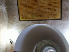 -懿德太子墓