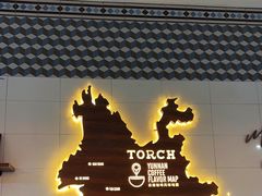 -Torch Coffee 炬点咖啡