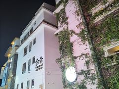 -较场尾