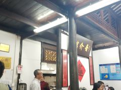 -吾介小籠館