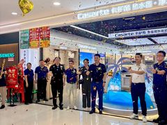 -信兴电器(新华南路店)