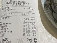 -维园悦谱·海派家常菜(乌鲁木齐南路店)