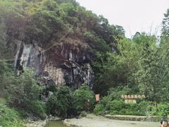 -英西峰林九重天景区