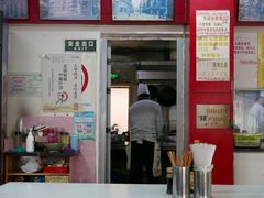 门面-明呈黄鱼面馆(斜土路店)