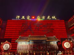 -中街·盛京龙城