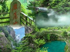 -雁荡山风景名胜区