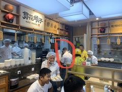 -剪花娘子·陕西面馆(上海川沙百联店)