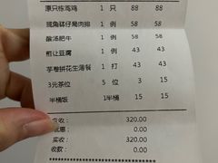 -绿雅居原生态农庄(小涌店)