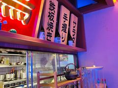 -弓二·烧鸟居酒屋(财富购物中心店)