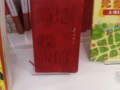 -中共一大纪念馆
