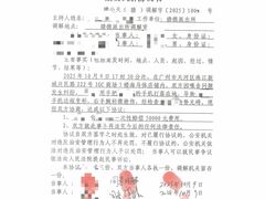 -海马体大师店(广州天汇广场IGC大师店)