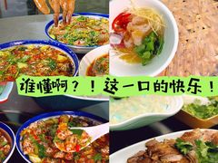 -官塘陈记鱼生·潮汕砂锅粥·牛肉火锅(潮枫路总店)