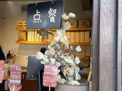 门面-Al Salam莫的三明治