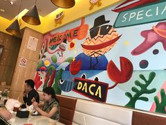 -花甲大咖(曼哈顿店)