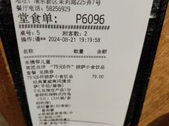 -必胜客(港城新天地店)