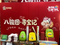 -安妮花英语·少儿·原版阅读(青岛远洋中心馆店)