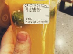 -CoCo都可(合生汇店)