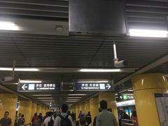 -海淀黄庄(地铁站)