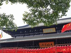 -香积寺