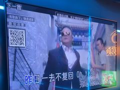 -唱吧麦颂KTV(黄兴步行街店)