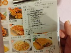 -顺风海鲜港(长寿路店)
