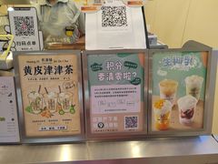 -桂桂茶(恒基名人店)