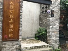 -壹华里·市集