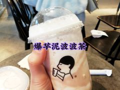 -喜茶(中山白水井店)