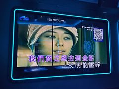 -凡花主题KTV(天虹店)