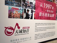 -知音艺术教育培训·钢琴培训·音乐培训(河西金鹰世界校区)