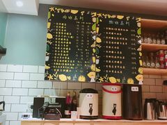 -一些柠檬一些茶(西村店)