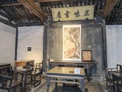 -绍兴鲁迅故里·沈园景区