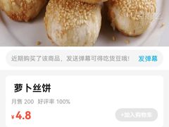 -鸿瑞興面馆(梅岭店)