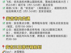 -阿露佳·舌尖上的安吉菜