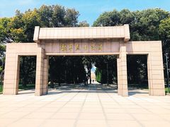 -上海市龙华烈士陵园