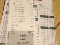 菜单-添好运点心专门店(百老汇店)
