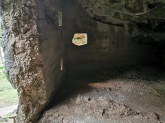 -日军最后司令部遗址