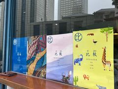 -Be Lived Cafe比例咖啡(摩天轮店)
