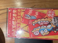 -太二酸菜鱼(石家庄万象城店)